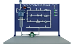 Hydraulic Resistance Measurement Laboratory Installation (GD-SP)