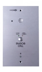 Trombon IP-VP Call Panel Type B