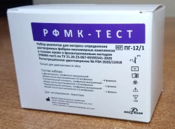 Fibrin Monomer Complexes Detection Reagent Set - RFMC Method