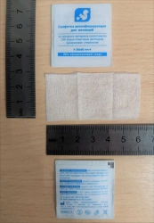 Disinfectant Wipes for Injections, Non-Woven, 70% Isopropyl Alcohol