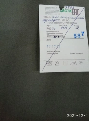 Polyester-Cotton Fabric for Protective Clothing Art. R6092