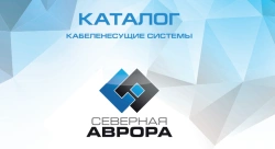 Three-Channel Angled Flat Box KKB-3UVP