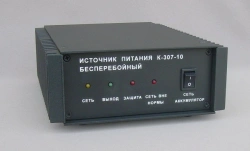 K-307-10 Uninterruptible Power Supply for Telecommunications