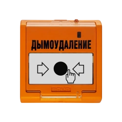 Remote Start Control Device for Smoke Extraction Systems UDP 513-3M Version 02