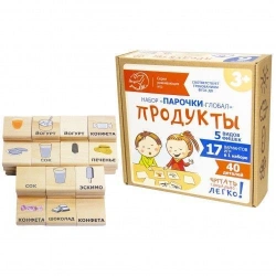 Global Pairs Game Set - Food Items (Art. N-75)