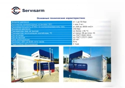 Compressed Natural Gas Filling Station for Vehicles - AGNKS