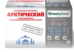 Green Planet® Arctic Non-Woven Thermal Bonded Fabric