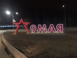 9 May Light Construction for Decoration and Illumination