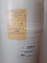 Non-woven Thermal Bonded Sheets "Slytex" Type "Micro