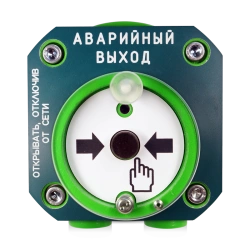 Explosion-Proof Remote Start Device C2000-Spektorn-512-Exd-H-UDP-03 Version 01