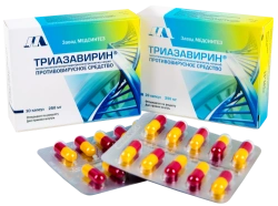 Triazavirin 250mg Capsules - 20 Count
