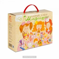 Charlotte Tea Set Toy for Kids