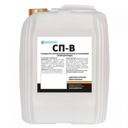 Corrosion Inhibitor