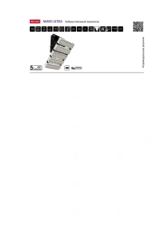 Vibration-Resistant LED Floodlight MARS ULTRA