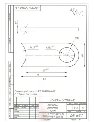 Adjustable Clamp Bracket for Disengaging 250018-3501120-10