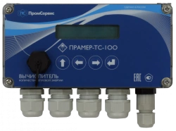 Heat Energy Calculator PRAMER-TS-100
