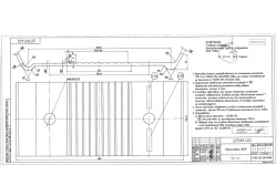 CP 369.402 Cushion Gasket for JBR-65P Rail Fastening