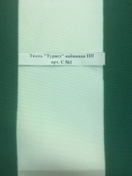 Water-Repellent Fabric "Tourist" PP Art. S 561