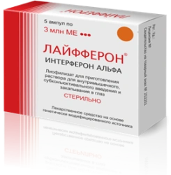 Lyferon 3 million IU Injection Solution (5x1ml Vials)