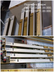 Door Suspension System PDKÉ-4 78/1320-O-KK664.1 for Passenger Cars