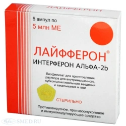 Lyophilized Lifeferon for Injection and Eye Drops 5 million IU