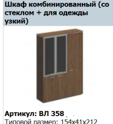 VELAR Top for Cabinet VL 672