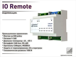 Digital Signal Input/Output Device IO Remote R2DIO-D08/DI8
