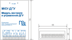 Intelligent Control and Management Module for Diesel Generators MKU-DGU
