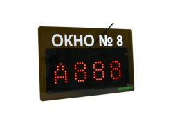 Operator LED Display Neuroniq TON-MR59-U 8888 (USB, 59mm Character Height)