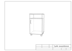 Nightstand with 1 Door - Modern Design, Durable Material