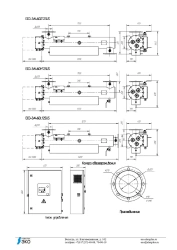 Water Disinfection System UOV-CB-15 with GLHA 32460 Lamp