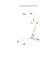 Rehabilitation Lift MET LU-310 TУ 32.50.50-001-11459109-2019