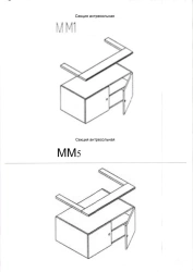 MM1 Overhead Section for Hotel Furniture Set "Visit