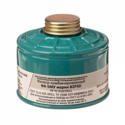 Combined Filter FK-5MU B2P3D for Gas Masks