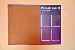 Partially Cork Display Stand