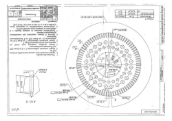 Electrical Steel Rotor Sheet STNR.757211.501