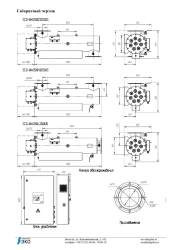 UV and Ultrasonic Water Disinfection System UOV-PV-150 with GLHA 28250 Lamp