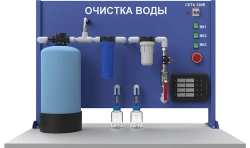 Water Purification Laboratory Setup for Sorption Method (PE-OVS)