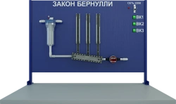 Bernoulli Law Educational Laboratory Setup (GD-UBR)