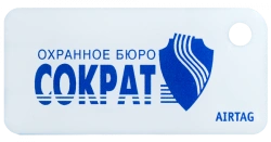 Брелок Приток-NFC ++