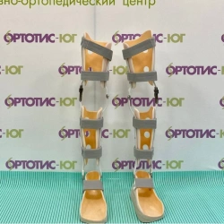 Full Leg Rehabilitation Device AVN 3311 TU: No. 32.50.22–002–55033216–2022
