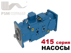 Adjustable Double Pump 425.0.190