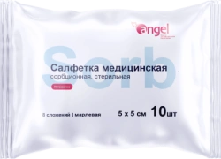 Medical Absorbent Sterile Gauze Napkin 5cm x 5cm 12 Layers