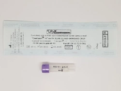 Single-Use Blood Collection Container "Sintavet®-K" - 200/K2E/B-P0/001