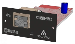 Narrow SNMP Monitoring Card for UPS "SKUP-3M