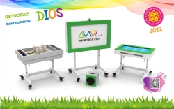 DIOS 27w/m Touchscreen All-in-One Children's Computer