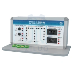 Kirchhoff's Laws Laboratory Setup Model LС0092