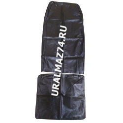 Three-Point Seat Cover (Backrest + Seat Cushion), Leather