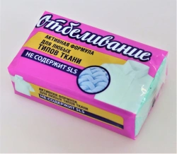 Solid Household Soap 72% "Whitening