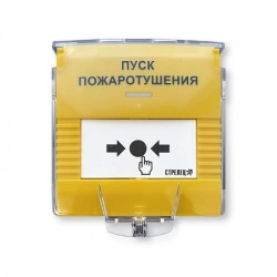 Addressable Remote Start Device SPK-UDP-PT